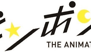 松本大洋の名作「ピンポン」　湯浅政明監督がアニメ化　2014年4月からノイタミナで放送 画像