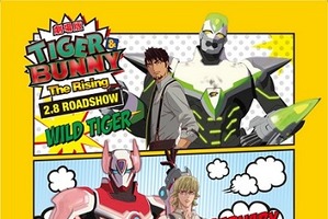 “NO ANIME, NO LIFE.”　「TIGER & BUNNY－The Rising－」とタワレコが2月4日よりコラボ企画 画像