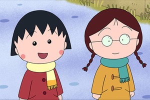 「ちびまる子ちゃん」アニメ化30周年！ 人気投票の結果発表などおくる1時間スペシャル放送 画像