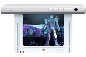 「見えるぞ！私にも3D映像が見える！」　ハコビジョンシリーズ第2弾にガンダム登場　 画像