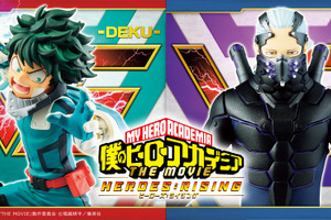 劇場版「ヒロアカ」全力でかかってこい！デクとナインの死闘を再現したフィギュアが登場 画像