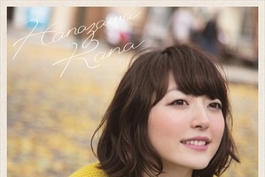 花澤香菜、公式YouTubeチャンネルオープン　2ndアルバム「25」から試聴動画5本 画像