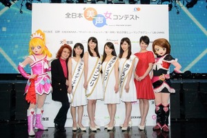 全日本美声女コンテスト優勝者　「映画プリキュアオールスターズ」出演決定、剛力彩芽、野沢雅子と伴に 画像