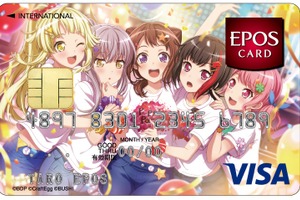 「バンドリ！」コラボのエポスカード登場！ ボーカル集合or楽器、どちらのデザインがお好み？ 画像