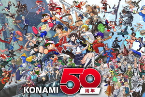 「コナミ」メタルギア、ラブプラス、悪魔城... 歴代作品どこまでわかるかな？ 50周年記念イラストが話題 画像