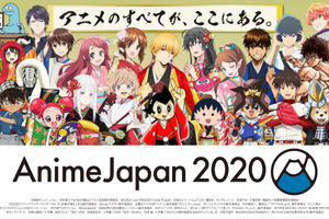 「AnimeJapan 2020」ステージイベント第1弾発表／「ひぐらしのなく頃に」新アニメのキャスト発表：1月27日記事まとめ 画像