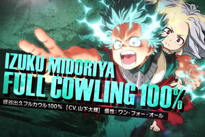 ゲーム「ヒロアカ One’s Justice2」第1弾キャラクターPV公開！ 雄英高校勢7名の“新バトルカット”を見よ 画像