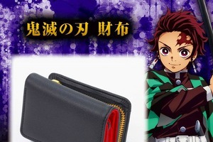 「鬼滅の刃」炭治郎イメージの財布が再販！“羽織の柄”や鎹烏チャームがポイント 画像