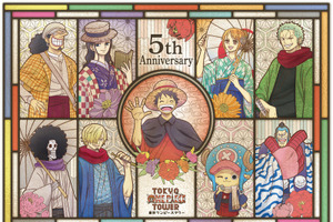 「東京ワンピースタワー」5周年記念ビジュアル公開！ レトロな“麦わらの一味”、ロー、エース、サボの姿が 画像