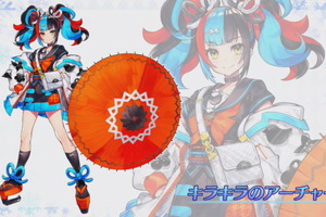 「FGO」バレンタイン2020年の新サーヴァントは“キラキラのアーチャー”！ イラストも先行公開【生放送まとめ】 画像