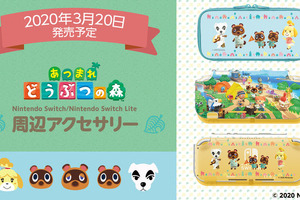 「あつまれ どうぶつの森」とたけけ、たぬきち、しずえ達を可愛くデザイン！ 関連アクセサリーが続々登場 画像