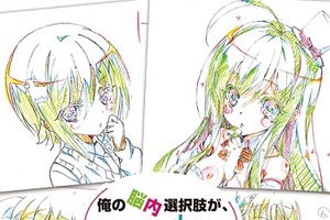 のうコメ展　東京アニメセンターで開催　原画から設定まで制作資料を公開 画像