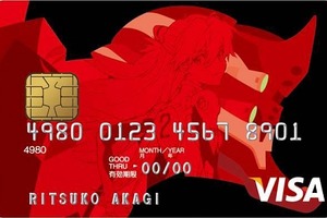 エヴァンゲリオンのクレジットカード第2弾は、スタジオカラー描き下ろしのアスカ 画像