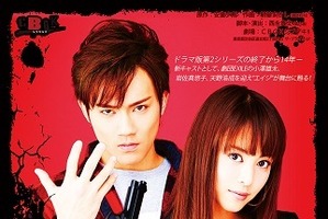 舞台「サイコメトラーEIJI～時計仕掛けのリンゴ」　傑作ミステリーの舞台化 画像