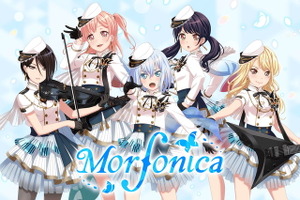 「バンドリ！ ガールズバンドパーティ！」新バンド“Morfonica”＆“RAISE A SUILEN”がゲーム内に登場！ 3周年直前生放送まとめ 画像