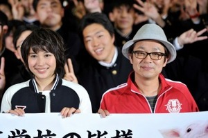 映画「銀の匙」帯広凱旋 中島健人、広瀬アリス、ゆずが農業高校をサプライズ訪問 画像