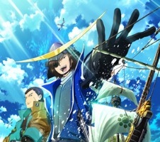 アニメ「戦国BASARA」宮城・復興支援イラストを発表　海原に出航 画像