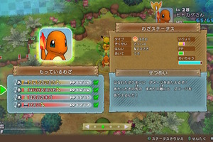 「ポケモン不思議のダンジョン 救助隊DX」って実際どうなの？ 「トルネコ」「シレン」好きに注目して欲しいポイントを紹介【特集】 画像