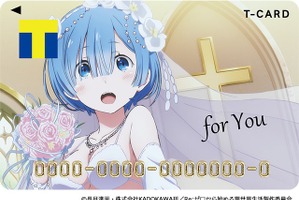 「Re:ゼロ」レムのウエディングドレス姿が眩しい！Tカード登場 ビキニ衣装のカードケースも 画像