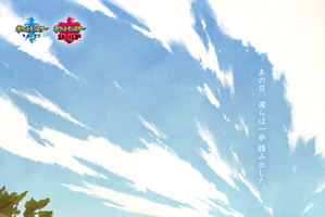 「ポケモン ソード・シールド」WEBアニメ「薄明の翼」第3話は3月17日公開！ 遂にホップ登場か...!? 画像