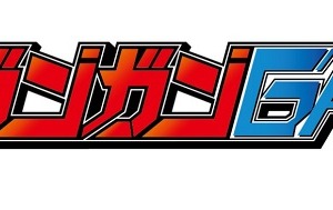 GA文庫　有力ウェブコミックサイト「ガンガンONLINE」と連動サービス開始 画像