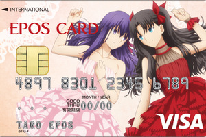 劇場版「Fate[HF]」間桐桜＆遠坂凛の新デザインエポスカードが登場！ 画像
