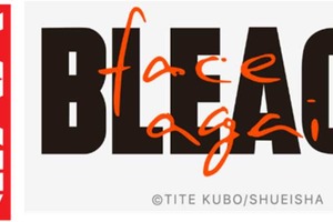 「BLEACH」最終章・千年血戦篇がアニメ化決定！ 初となる原画展も開催へ 画像