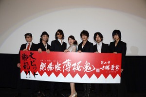 「劇場版 薄桜鬼　第二章 士魂蒼穹」初日舞台挨拶　主演キャストが勢揃い 画像
