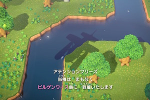 話題のテレワークって『あつまれ どうぶつの森』でも出来るんじゃ…編集部が実験して見えてきたメリット&デメリット 画像