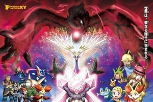 ポケモン・ザ・ムービーＸＹ「破壊の繭」　前売券プレゼントは投票1位のダークライ 画像