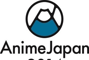 AnimeJapan2014のアニソンステージ ゲストトークや映像上映に注目 画像