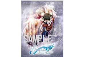 「そらおと」劇場版公開記念　“ニンフ降臨”やTVシリーズオールナイト上映会開催 画像