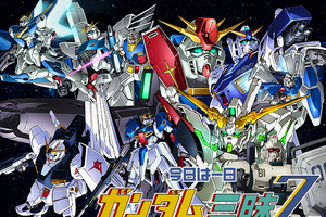 「ガンダム」8時間超えの“音楽”特集が再び！「今日は一日“ガンダム”三昧 Z」NHKラジオ放送決定 画像