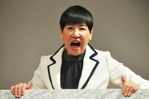 「進撃の和田アキ子」　話題の大ヒット作にCM出演で記者会見 画像