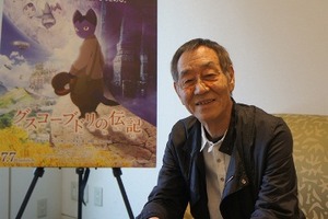 「グスコーブドリの伝記」　杉井ギサブロー監督インタビュー　いまなぜ宮沢賢治なのか？ 画像