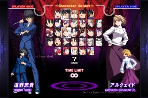 TYPE-MOON格ゲー「Melty Blood」主題歌を“歌ってみた”“弾いてみた”できる公式オフボーカル版が無料公開 画像