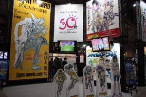 [AnimeJapan 2014ブースレポ]　トムス50周年史をパネルで紹介　最新作に「弱虫ペダル」 画像