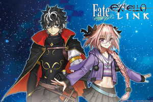 「Fate/EXTELLA LINK」シャルルマーニュ、アストルフォをモチーフにした眼鏡が登場 画像