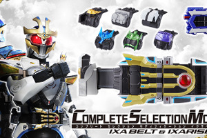 「仮面ライダーキバ」イクサの“変身ベルト”が登場！ 現代モードから過去モードへの切り替えも可能 画像