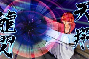 PSPソフト「るろうに剣心」　TV版アニメも含めカット総数500枚以上収録 画像