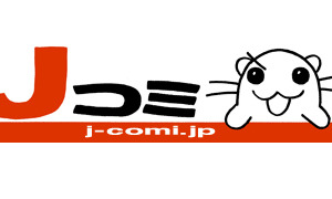 Jコミ義援イベント「くりた陸・応援FANディング」開始　マンガ家の闘病生活を支援 画像