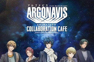 「アルゴナビス」初のコラボカフェがAnimax Cafe＋で開催！ Argonavis、GYROAXIAをイメージしたグッズが登場 画像