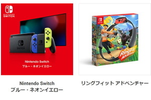 Nintendo TOKYO、「スイッチ本体」と「リングフィット アドベンチャー」の抽選販売を開始―応募受付は7月2日まで 画像