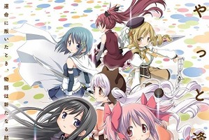 変身後の衣装が印象的なキャラは？「まどマギ」鹿目まどか、「おそ松さん」サマー仮面を抑えた1位は…【#和服・洋服お直しの日】 画像