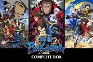 「戦国BASARA」COMPLETE BOX  総収録時間は22時間超え、6月18日発売 画像