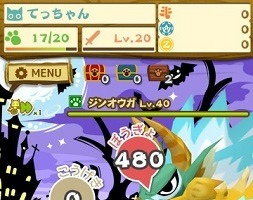 「にゃんぱいあ」が「モンハン いつでもアイルーライフ」に登場　クエストでオリジナル武器を入手 画像