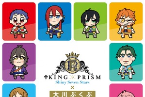 「KING OF PRISM×大川ぶくぶ」コラボ！描き下ろしグッズ登場 ポップアップショップ開催 画像