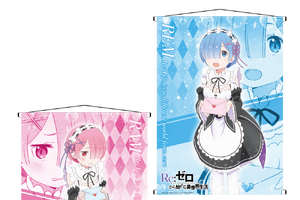 「リゼロ」レムとラムからラブレター!?ドキドキな表情に注目♪ “郵便局のネットショップ”限定グッズ登場 画像