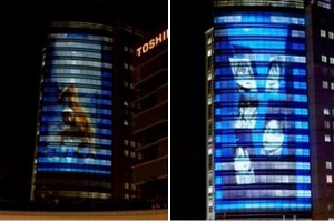 川崎市街に巨人たちが進撃　「進撃の巨人」プロジェクションマッピングのその様子は？ 画像