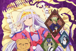 秋アニメ「魔王城でおやすみ」“…寝る以外…することがない”スヤリス姫が気持ちよさそうに眠るキービジュ&PV公開 画像